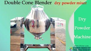 Double Cone Blender dry powder mixer best industrial supplement mixing machine