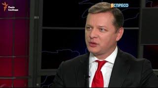 "Ваша Свобода" Чи повертається Радикальна партія Олега Ляшка до коаліції та в уряд?