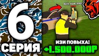 24 ЧАСА В ГИБДД НА БЛЕК РАША #6 - +3КК с НОВОГО СПОСОБА ПОВЫШЕНИЯ в BLACK RUSSIA! ГИБДД БЛЕК РАША!