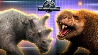 Новенькие животные Jurassic World The Game прохождение на русском