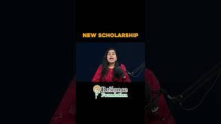 Reliance Scholarship ₹2,00,000