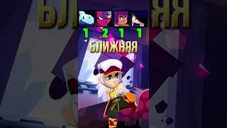 СПАЙК vs ТАРА vs ШЕЛЛИ vs ЭДГАР #shorts #brawlstars