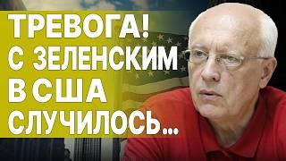 СОСКИН: ПРОВАЛ ТАЙНОЙ СДЕЛКИ! БУДЕТ ЖЕСТЬ 12 ОКТЯБРЯ: Путин ГОТОВИТ СЕРИЮ УДАРОВ! Зеленский в США...