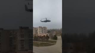 Russian Ka-52 helicopter in Armiansk, Crimea | Russo-Ukrainian War [24 February 2022]