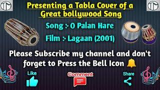 O Palan Hare || Tabla Cover || Tathagata Malakar