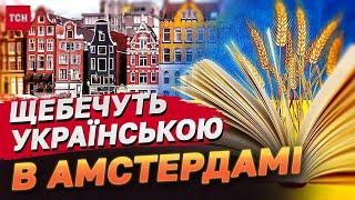 АУДИТОРІЇ ЛОМЛЯТЬСЯ від кількості ОХОЧИХ вивчати УКРАЇНСЬКУ - улюблені слова ІНОЗЕМЦІВ