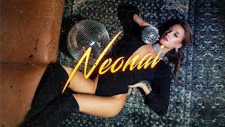 Adrina - Neonai