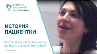 История пациентки во время очередного контрольного осмотра
