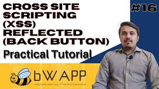 xss reflected - back button || cross site scripting vulnerability || Cyber World Hindi