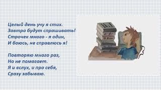 УЧУ СТИХИ! Сочиняем стихи для детей!