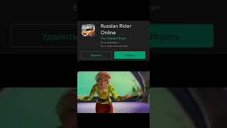 олды на месте   Russian Rider Online Russian Rider Drift 