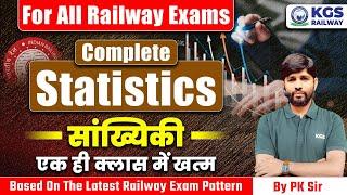 Complete Statistics for All Railway Exams | Statistics in One Shot | Maths by Pk Sir | KGS Railway