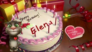 Elena Happy Birthday Song – Happy Birthday to You