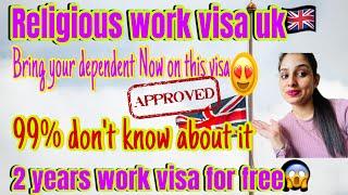 Religious work visa uk99% people don’t know about ituk 2 years work visa without any fees