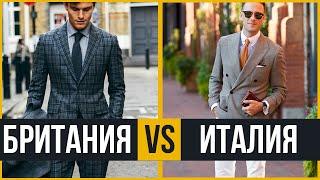 Британский Стиль vs Итальянский Стиль | Битва Стилей | RMRS