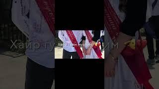 Алвидо мактабам (Хайр мактаб 2006~️) #2024 #top #video #music #2023 #2006