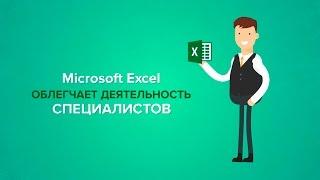 Надстройка VBA-Excel