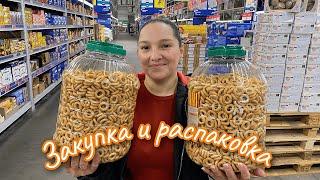 Сколько стоят ПРОДУКТЫ В России. ЗАКУПКА и РАСПАКОВКА. Галина Кухня.