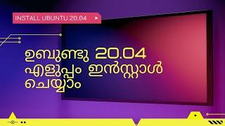 How to Install Ubuntu 20 04 LTS Malayalam