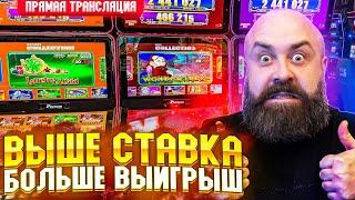 История о самом крупном выигрыше в казино! #хозяинказино #casino #slot