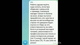 ОСНОВНОЙ МЕТАНАВЫК ПРОРАБОТЧИКА (!!!). Гид по трансу - это ответ на все ваши "у меня не получается!"