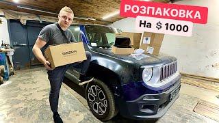 ЗБИРАЮ Jeep ПІСЛЯ РАКЕТНОГО ОБСРІЛУ. НОВІ ФАРИ ТА МУЛЬТИМЕДІА Gazer T6