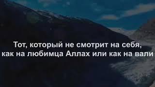Наставление верующим
