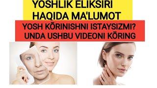 YOSHLIK ELIKSIRI HAQIDA. YOSHARMOQCHIMISIZ UNDA USHBU ELIKSIRNI QO'LLANG. #YOSHLIK ELIKSIRI