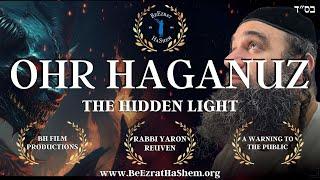 OHR HAGANUZ The Film | The Hidden Light Uncovering The Truth About Lies