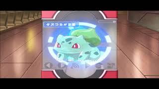 Bulbasaur Pokédex Entry - Summer Of Discovery