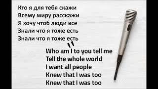 Your Brown Eyes Russian with English subtitles