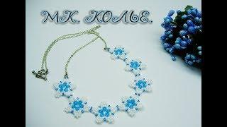 МК.Колье /MK. Necklace