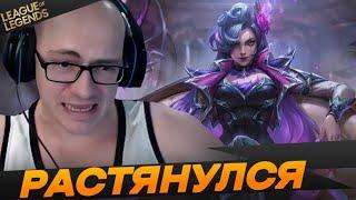 General_hs показал свою растяжку - Топ моменты League of Legends