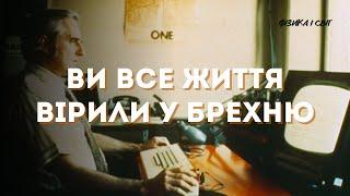 5 відомих винаходів та відкриттів, які належать не тим, кому ви думаєте