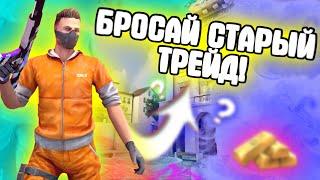 САМЫЕ ЛУЧШИЕ СКИНЫ ДЛЯ ЛОВЛИ НАКЛЕЕК! | STANDOFF 2