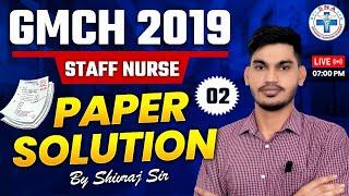 GMCH 2019 Question Paper-2 | GMCH Previous Year Question Paper | GMCH Staff Nurse Question Paper