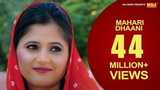 म्हारी ढाणी #Mahari Dhaani #New Haryanvi Song #Ajay Hooda #Anjali Raghav #TR #Annu Kadyan #NDJMusic