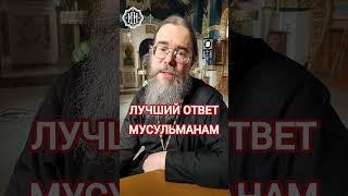 За Что Распяли Иисуса?