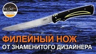 CRKT Clark Fork: отличный филейный рыбацкий нож! | Обзор Rezat.Ru