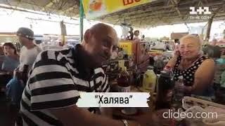 Как говорят в Одессе: это две большие разницы - "халява" и "на шару"))))