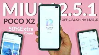 OFFICIAL MIUI 12.5.1 STABLE OTA FOR POCO X2/K30 | MIUI 12.5.1 CHINA STABLE UPDATE | BEST PERFORMANCE