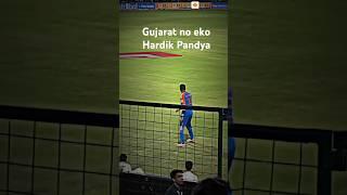 mara Gujarat no 1 ko Hardik Pandya  #hardikpandya #trending #shorts