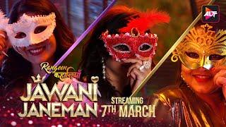 Jawani Jaaneman | New Official Promo | ALTT | New Hindi  Web series | New Webseries of 2025