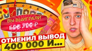 ВЫИГРАЛ 596.700Р В КРЕЙЗИ ТАЙМ! САМЫЙ ОГРОМНЫЙ ХАЙРОЛ В CRAZY TIME , БЛЕКДЖЕК, BAKARAT!