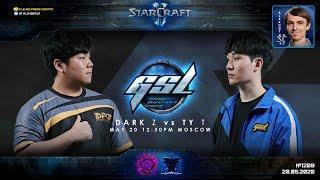 ПОСЛЕДНИЙ ЗЕРГ В ПЛЕЙ-ОФФ: GSL 2020 Season 1 CodeS Ro8 - Dark vs TY - Корейский StarCraft II