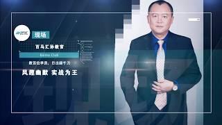 百马汇孙教官——亚马逊关联流量，什么是亚马逊的关联流量，如何提高亚马逊关联流量，亚马逊如何进行流量关联