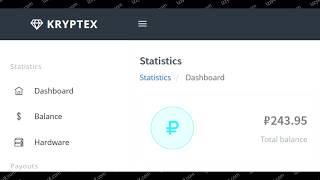  Kryptex как вывести деньги