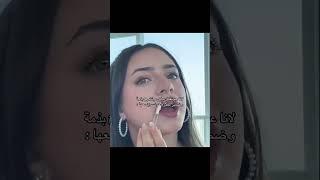 لانا عنجد مسكينة 
