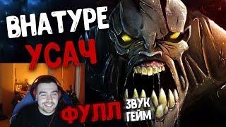 В ЭТОЙ ИГРЕ ЕБКА! | Стрей на Гуле | Лучшее со Stray228