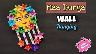 Diy Maa Durga Wall Hanging | Navratri Decoration / Durga Puja Craft / Maa durga wall decor